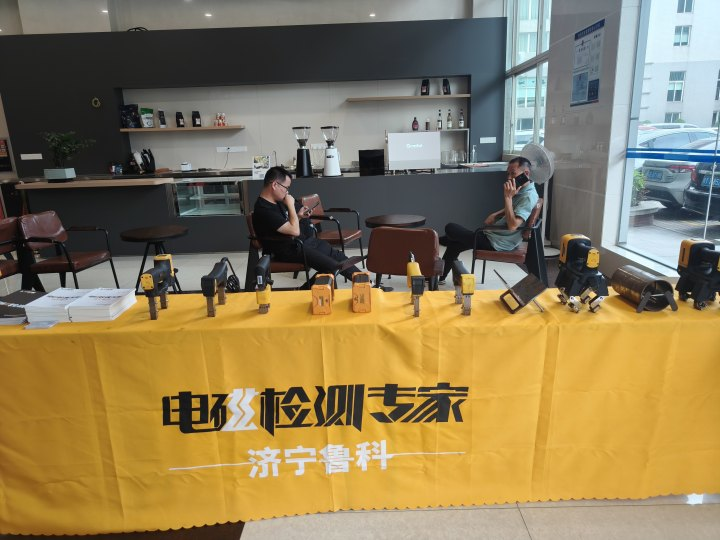 广东省特种设备协会II级培训 济宁鲁科提供磁粉探伤设备