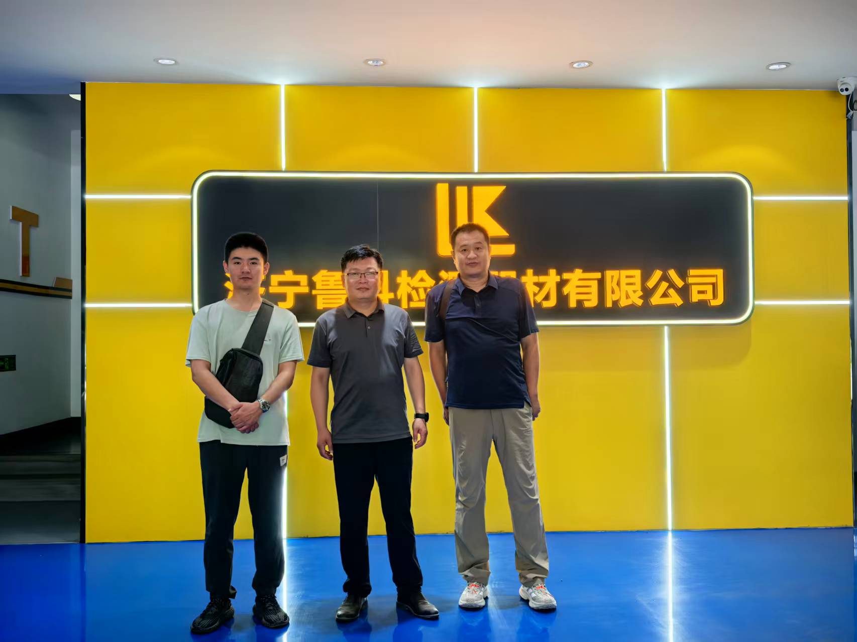 “河南省锅炉压力容器检验技术科学研究院濮阳分院”领导来公司考察指导工作