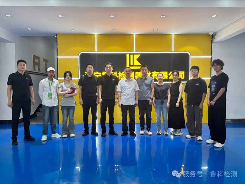 热烈欢迎夏纪真老师及贵州理工学院师生莅临鲁科交流学习！