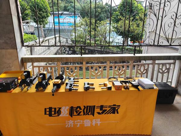 广东省无损检测人员培训中心（机械学会）