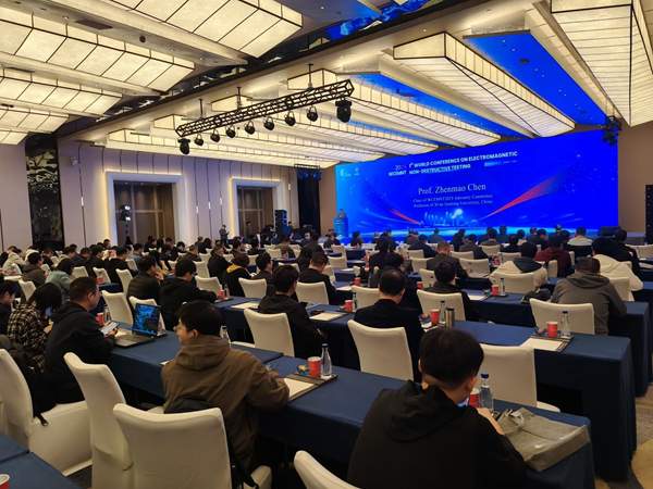 国际电磁无损检测会议