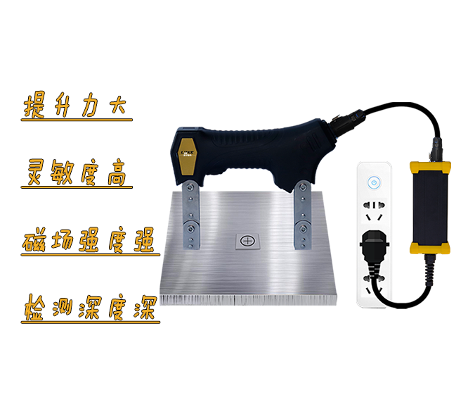 LKMT-VD6<br/>磁轭探伤仪