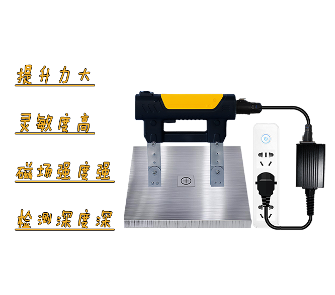 LKMT-VD8<br/>交流磁轭探伤仪