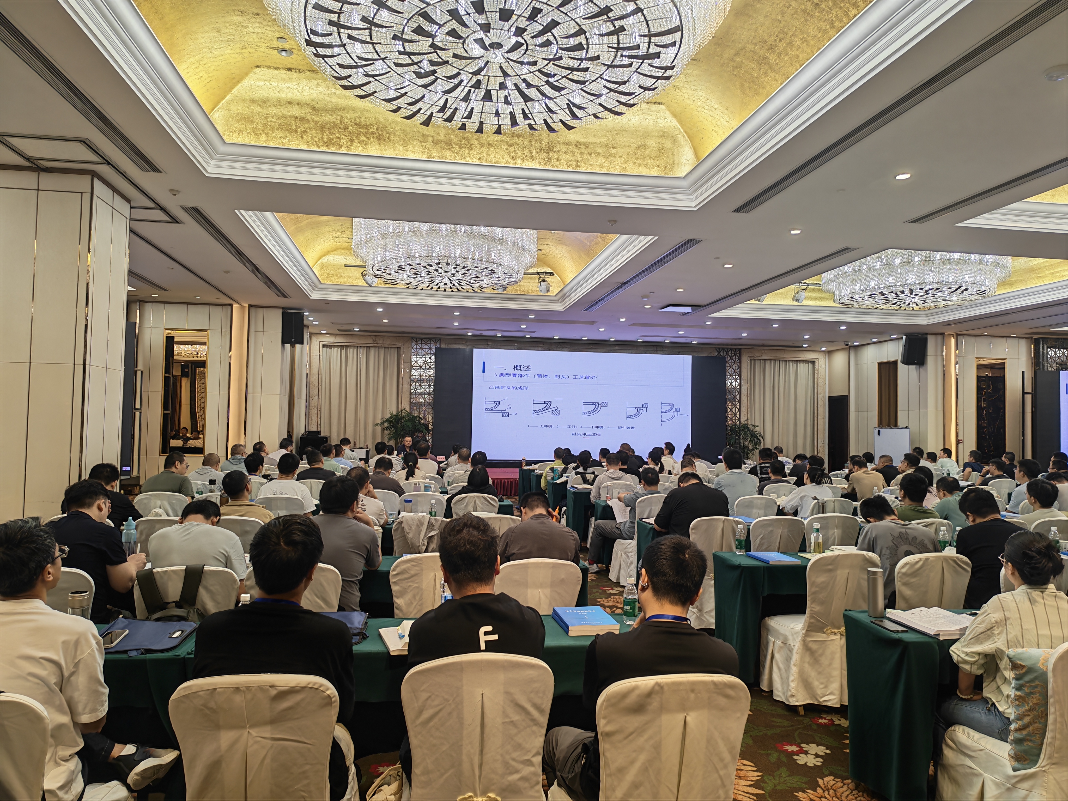 聚焦特检能力提升｜鲁科检测亮相 2026 全国压力容器检验师（RQS）专业培训